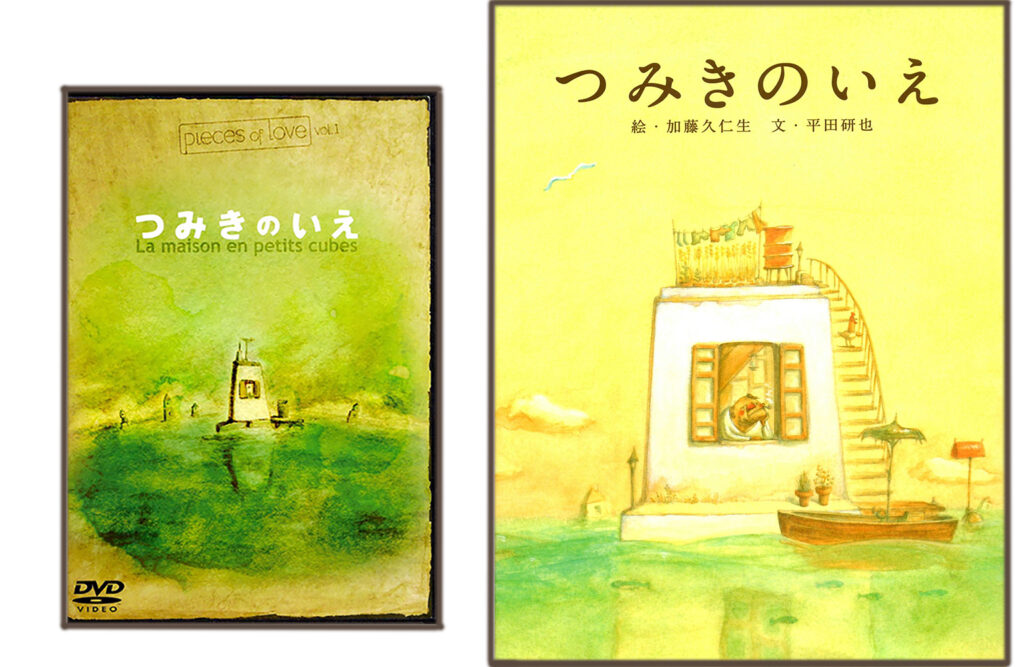 第1回 長田真作 加藤久仁生 1 あっけらカント ぼんやり てつがくする おしゃべり 織言堂